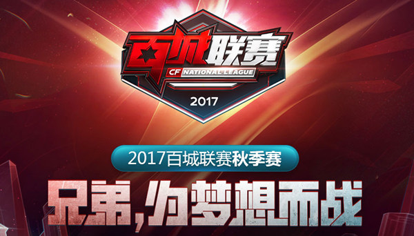 gla1ve 退役成为教练