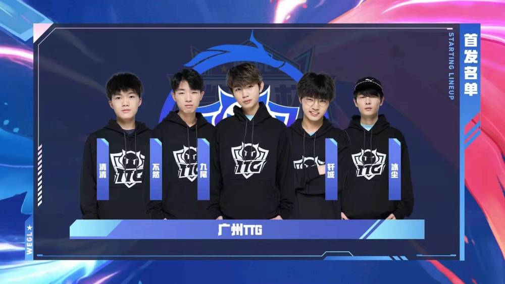 我们明天再战！Baicai Eco的三杀很难稳定局势。GL连续得分5分，击败了 TyLoo 2-1。